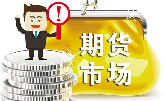 8月10日铁矿石期货最新价格查询_铁矿石今日