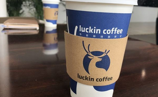瑞幸咖啡在美国提交IPO招股书欲在纳斯达克上