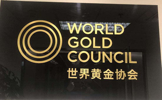 世界黄金协会唱衰?澳新银行：两大支撑不改，金价迟早回到1850