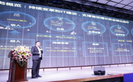 首届中国黄金珠宝产业数字化高峰论坛在深圳举办
