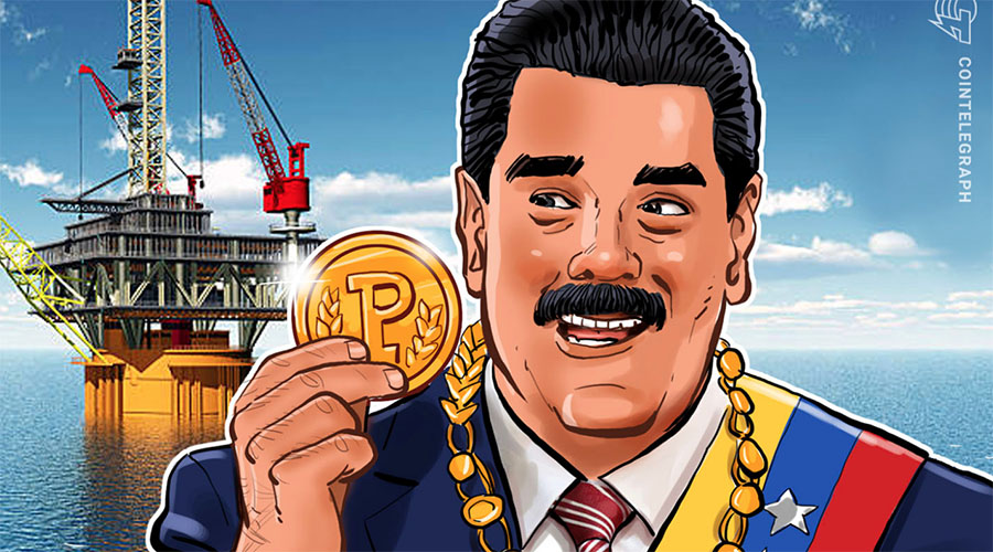 马杜罗总统下令委内瑞拉银行接受加密货币Petro