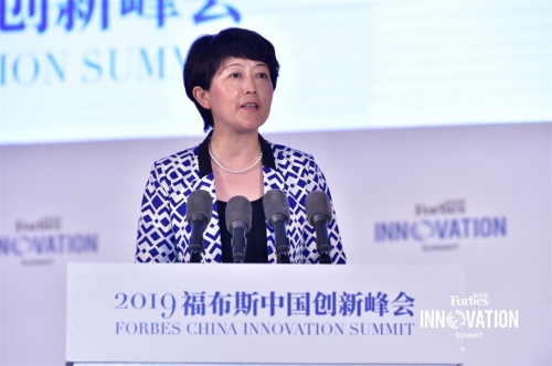 全球创新新技术——2019福布斯中国创新峰会