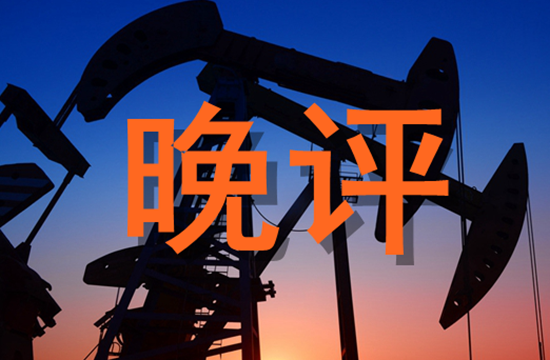 2019年7月12日原油价格晚间交易提醒