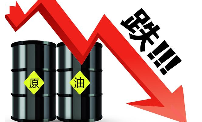 受地缘政治风险缓解前景和需求担忧打击 国际油价大跌