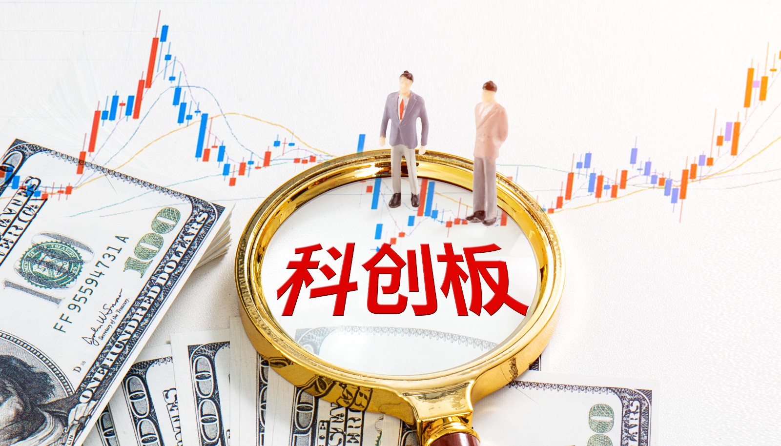 上交所对科创板股票竞价交易实行价格涨跌幅限制,涨跌幅比例为20%.