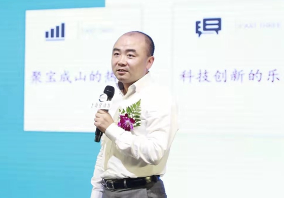 科创板开市第5天 中国首家科创板企业总部服务园在上海北郊诞生