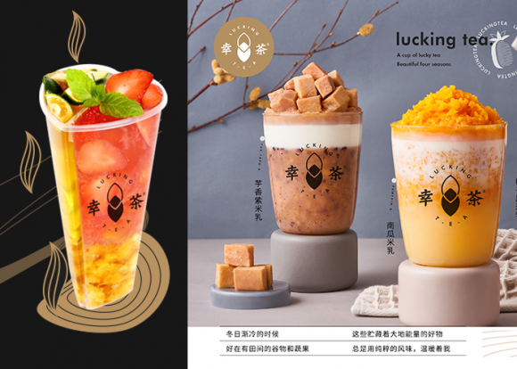 幸茶成功将新式茶饮打进市场，碾压乐乐茶抢占市场份额
