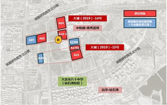 远洋集团以1587亿元竞得大连一宗商住用地宗地用地面积为854548㎡