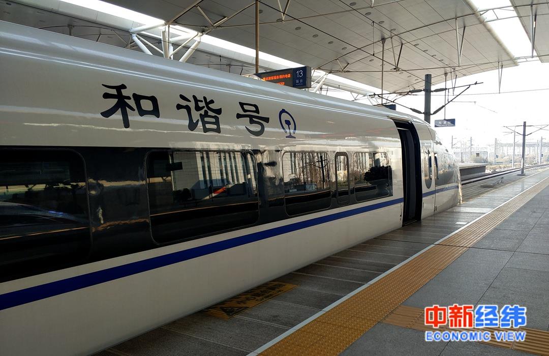 资料图:和谐号高铁。中新经纬摄