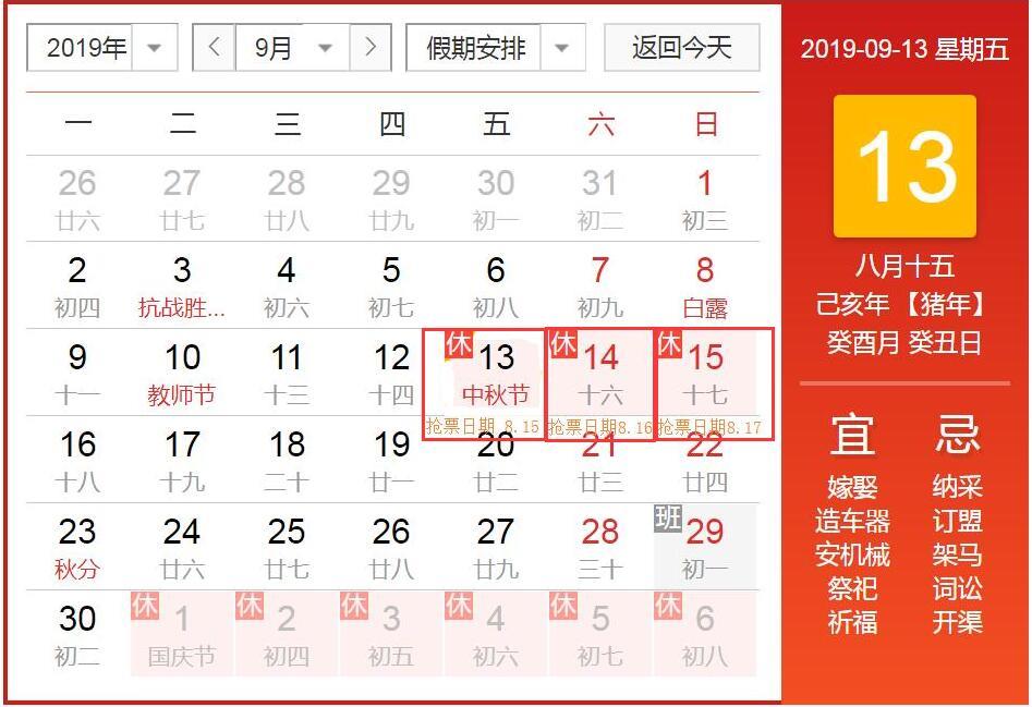 来源:网络图片