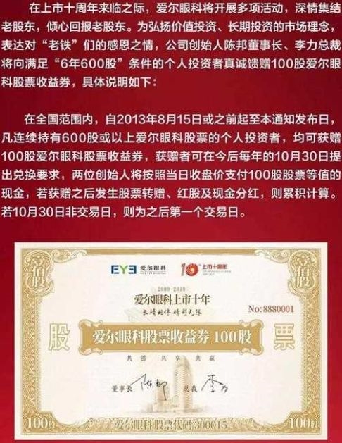 <strong>上不封顶?还是心里有底?</strong>