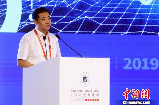 亚布力中国企业家论坛夏季高峰会闭幕 热点议题掀头脑风暴