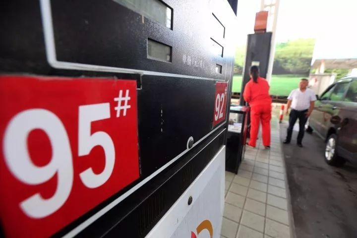95号汽油价格多少钱一升