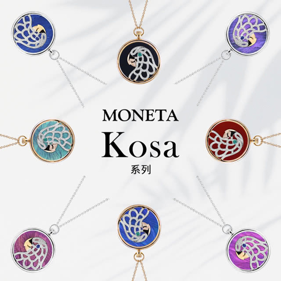 MONETA墨涅塔推出全新金刚鹦鹉Kosa系列珠宝