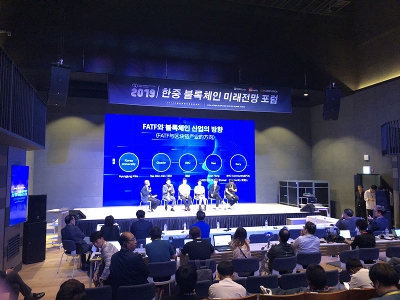 中韩区块链生态高峰论坛在首尔成功举办 培育挖掘两国有前景的项目