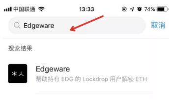 Edgeware赎回ETH与领取EDG教程