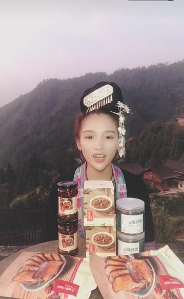 欧芳里直播西江苗寨特产银球茶和鱼酱