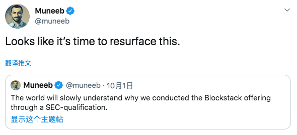 Blockstack CEO 回应 TON 被禁事件：这就是我们为什么要合规的原因。