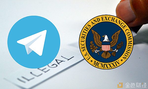 SEC官方全文：Telegram和TON违反证券法 Jason. Jason. 14分钟前 9119