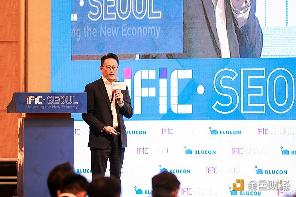 亚洲金融科技系列峰会IFIC Seoul在首尔成功举办