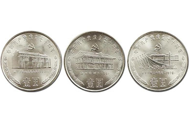 濮阳回收纪念币价格是多少？全国各地专业上门大量回收纪念币