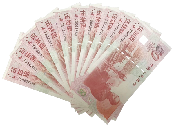 2012年建国五十周年纪念钞价格多少？建国五十周年纪念钞收藏价值