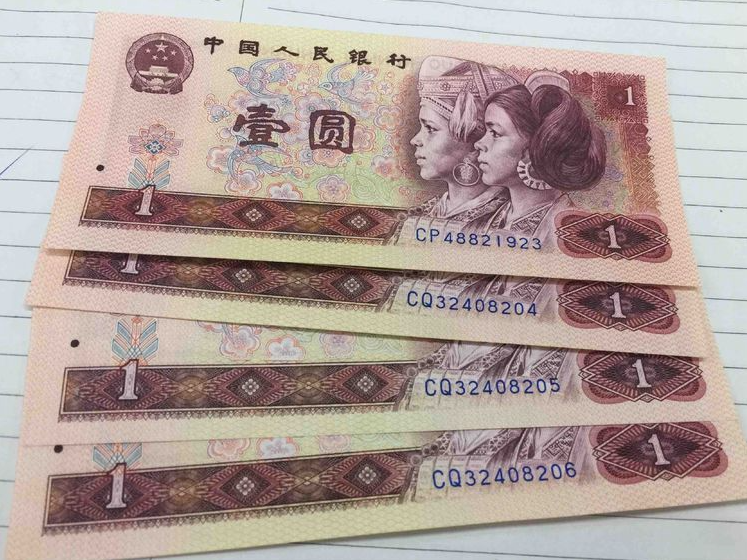 第三套人民币价格大全套值多少钱?第三套人民币大全套