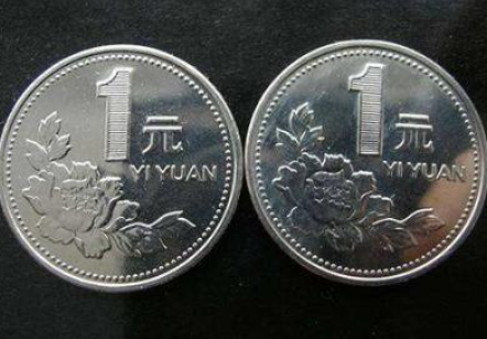 牡丹1元硬币1997最值钱 1997年牡丹1元