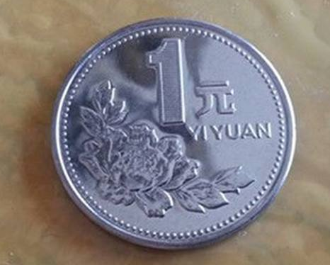 一元牡丹硬币价格表一元牡丹硬币价格表图最新