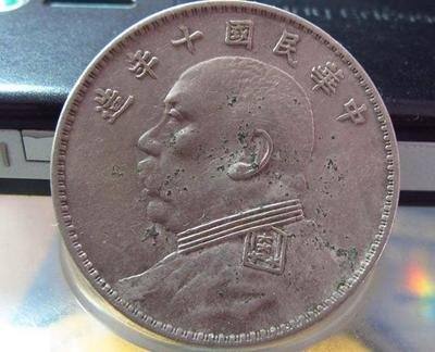 袁大头十年   袁大头十年一元价格表