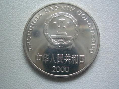 2002年的一块钱到现在值多少钱 2002年的一块钱最新价目表