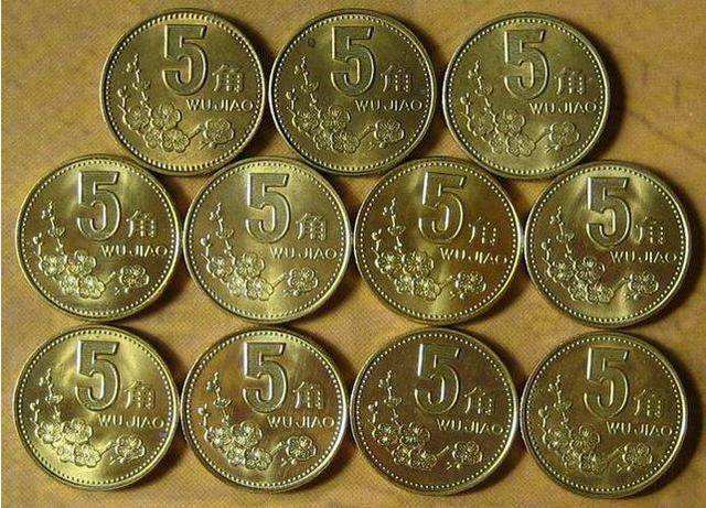 1993年5角硬币值多少钱一枚 1993年5角硬币回收最新价格表