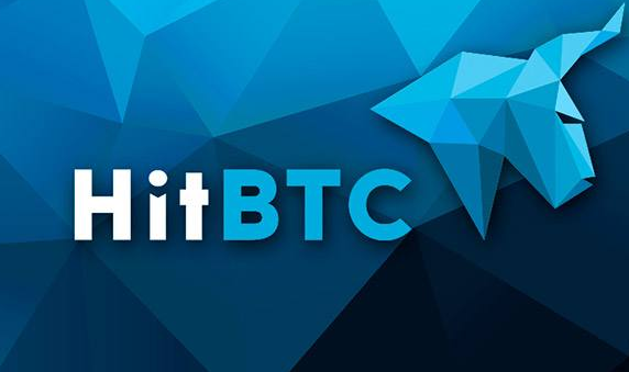 HitBTC交易所怎么样 HitBTC交易平台注册教程