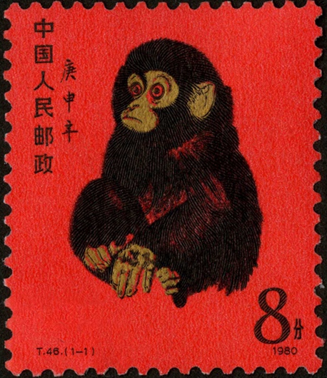 1980年生肖猴票价格  1980年生肖猴票价值