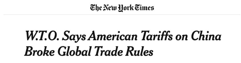 美国对中国商品加征关税违反了国际贸易规则（图片来源：《纽约时报》）