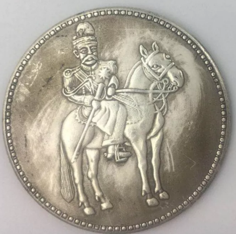 骑马的银元值钱吗  骑马的银元是属于哪个时期造的