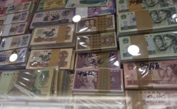 乌鲁木齐市纸币交易市场 上门回收纸币