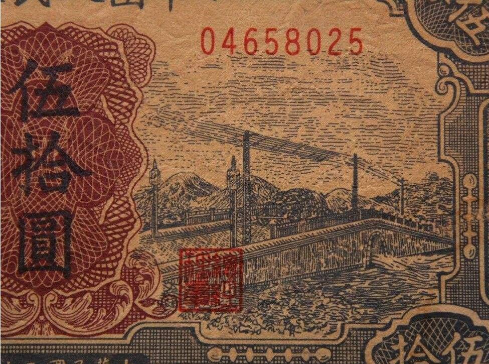 潍坊上门高价回收第一套人民币5000元蒙古包