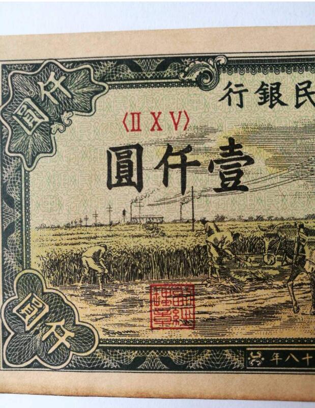 潍坊上门高价回收第一套人民币5000元蒙古包
