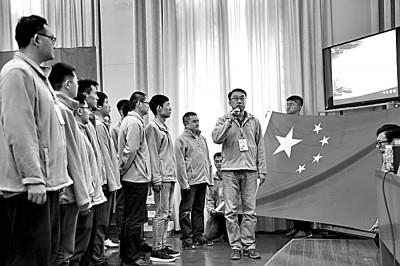 嫦娥四号探测器试验队成员在动员会上宣誓。资料图片