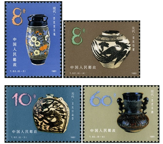 t62陶瓷邮票价格大版票价格