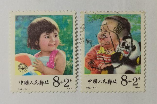 t92儿童附捐邮票邮票单枚价格及图片大全