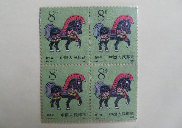 T146马邮票价格 第一轮马年生肖邮票大版