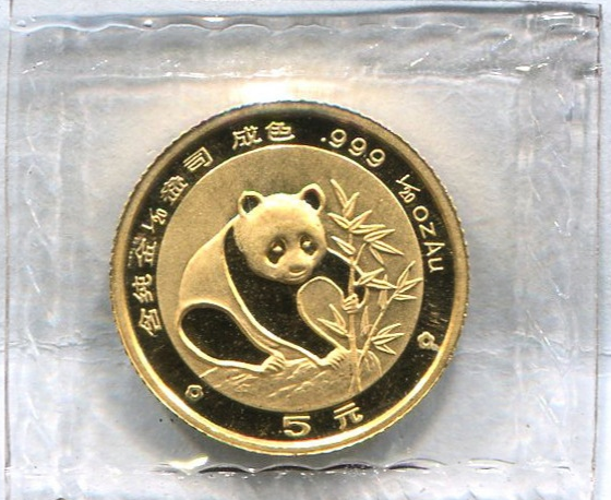 熊猫金币官方回收机构 熊猫金币官方回收