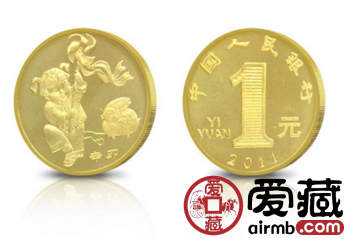 2011兔年纪念币发行量 2011兔年纪念币价值