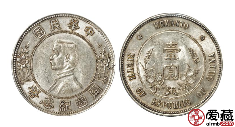 孙小头开国纪念币发行量及重量 上五星价格