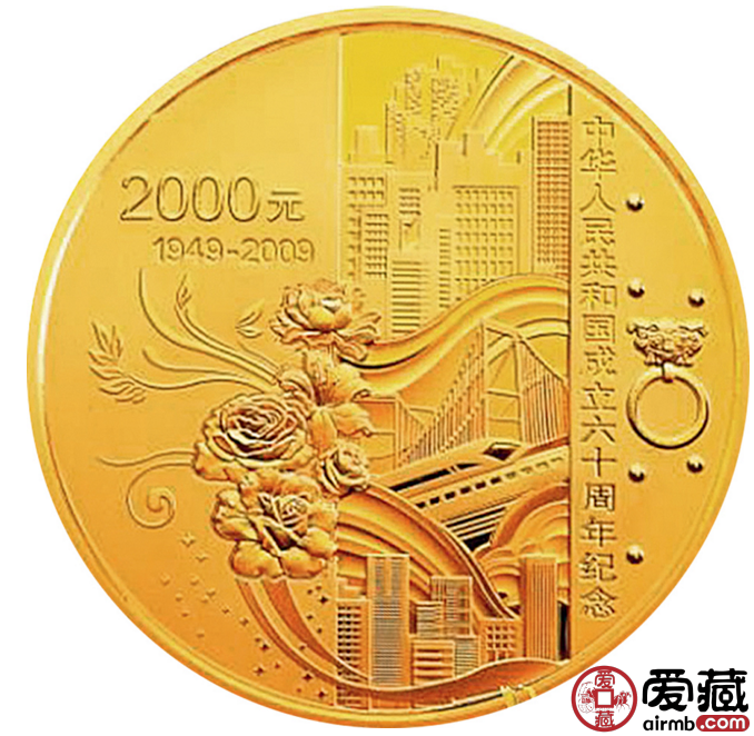 建国60周年5盎司金币值多少钱初始发行价是