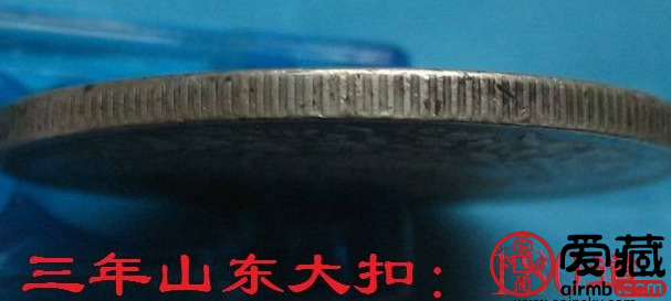 袁大头银币边齿大全 图解_银元银币_第一黄金网
