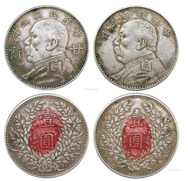 民国三年袁大头试铸币有多少枚实属罕见