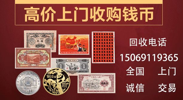 中国杰出人物第1组22克银质币价格  具体回收价格